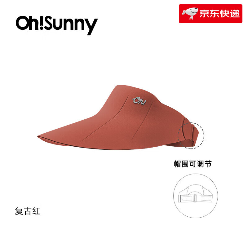 OhSunny新款兒童防曬蛋卷帽大檐遮陽(yáng)帽子 復(fù)古紅-蛋卷帽兒童均碼