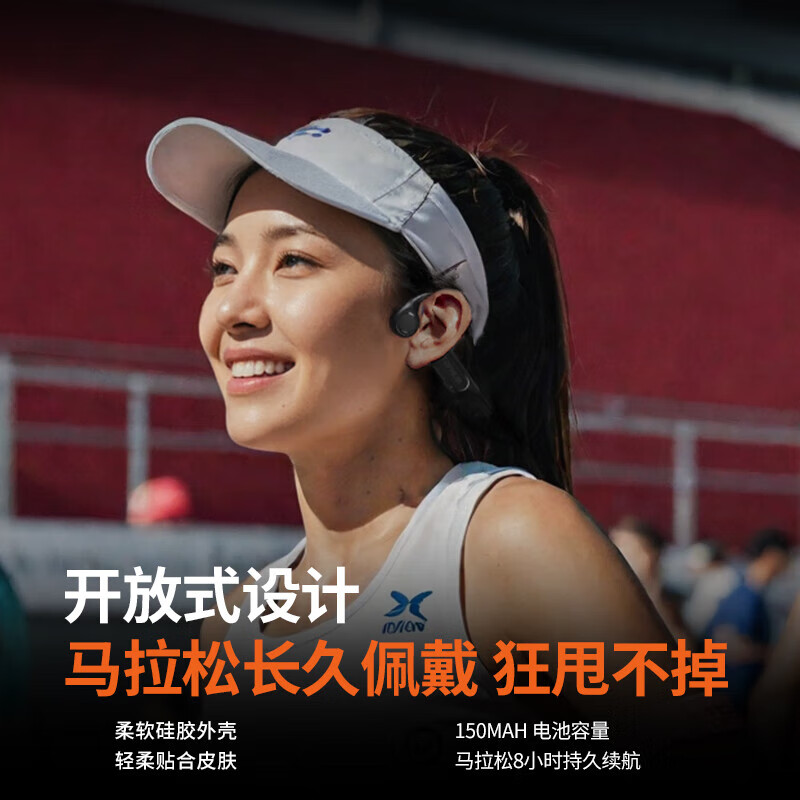 冠听GallopAir 骨传导运动耳机蓝牙开放式跑步骑行运动装备长续航游泳级防水适用于苹果17pro小米华为 【IPX8级游泳防水+内置32G】运动黑