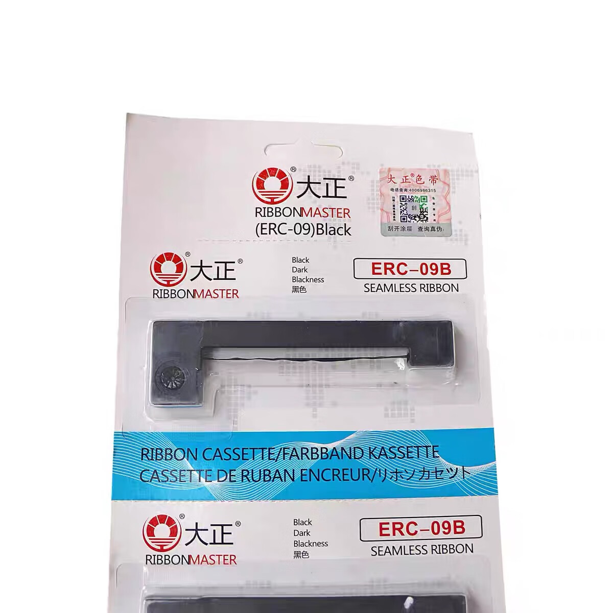 大正ERC09色带架 9CM mettler ERC-09B/EJECT 梅特勒天平打印机色带架 T2407SK ERC22 高腾2000 ZJ5802 ERC-09黑色-1支