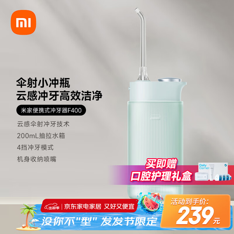 �׼� ��Яʽ������ F400 ������