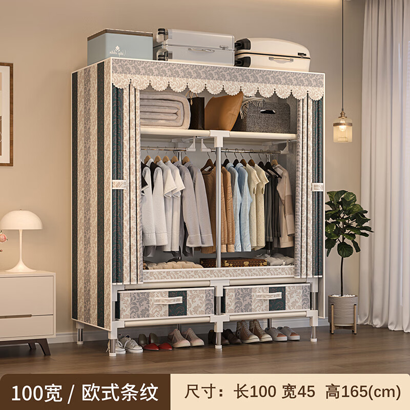 樂愛家簡易布衣柜出租房用單人組裝牛津布加厚家用臥室單身抽屜式收納柜 寬100cm歐式條紋【帶2個(gè)抽屜】_