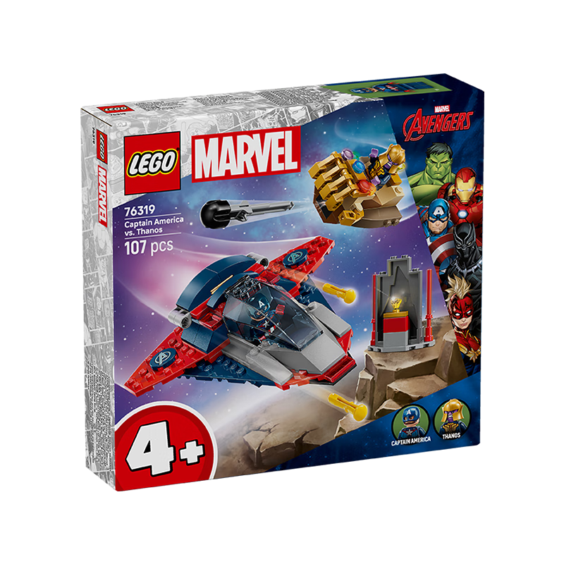 乐高（LEGO）积木拼装超级英雄76319 美国队长战灭霸男孩女孩儿童玩具圣诞礼物