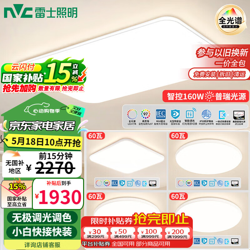 ʿ  2524.86Ԫ