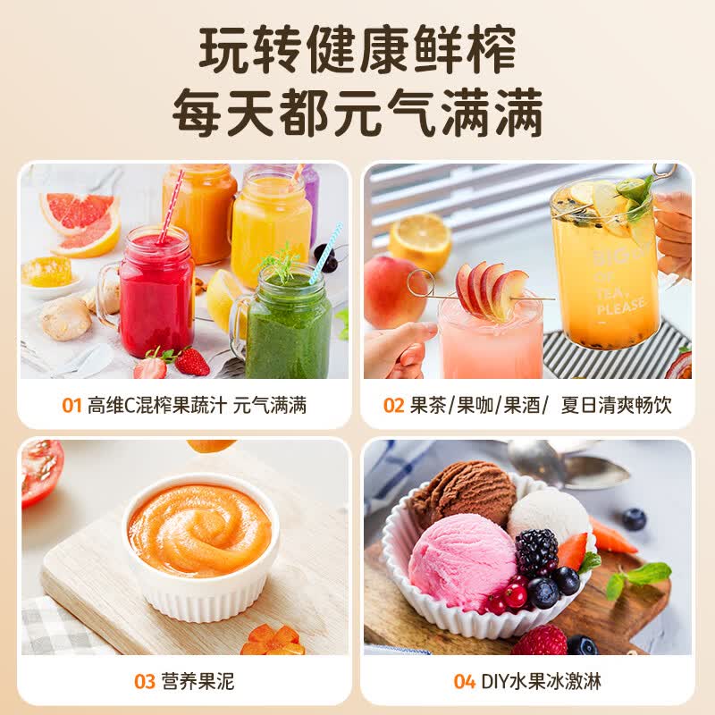 UORRIS德国欧瑞氏榨汁机 原汁机渣汁分离 大口径多功能家用小型便携式榨汁机全自动压榨炸果汁果蔬机 轻奢米白【无刀头免切丨高纯汁99.99%】 【160Nm大扭力丨石臼研磨挤压丨锁住果蔬高营养】