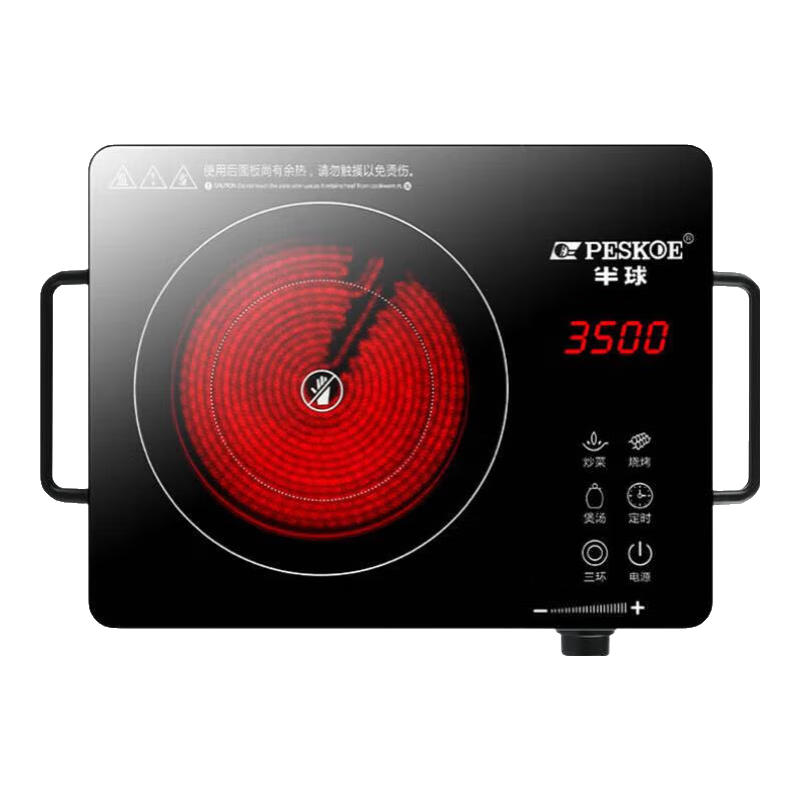 半球3500W电陶炉家用大功率爆炒多功能一体智能光波炉节能电磁炉 黑色3500W电陶炉