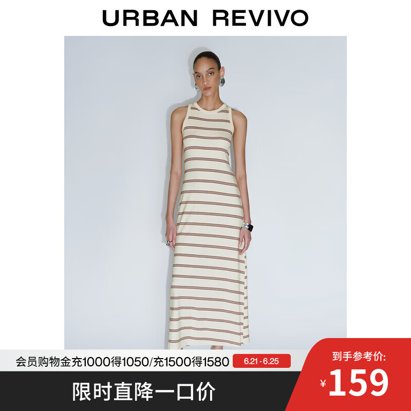 UR2025夏季新款女装条纹后背交叉镂空无袖连衣裙UWJ750024 深红色条纹 S