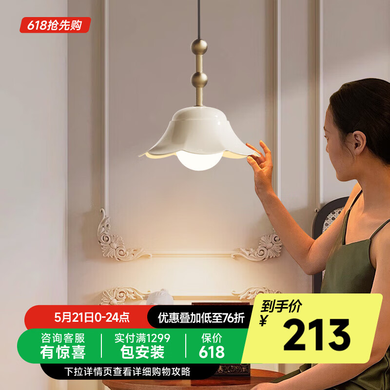 �¶䣨AOZZO����ʽ��ͷ�������ͷ������йŻ���С��������������ߵ�װ�ε� �̰�ɫ+��ͭɫ  ����ɫ���⡿7W