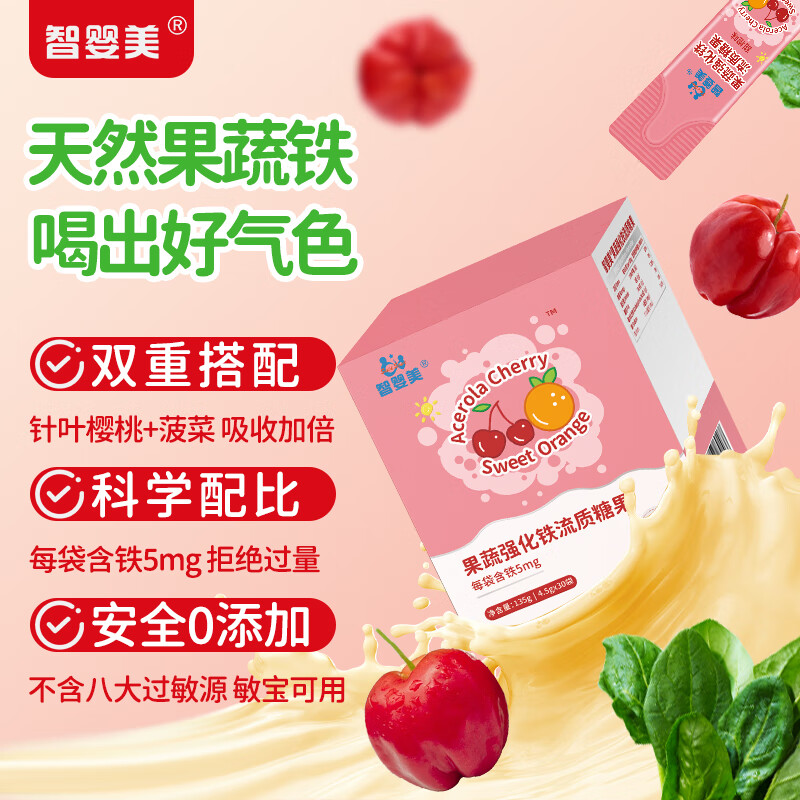 ��Ӥ����Stild Start������Һ����Ӥ�׶����������ͯ�и��ʰ��������� ��������������ζ�� 30��*1�� 117Ԫ