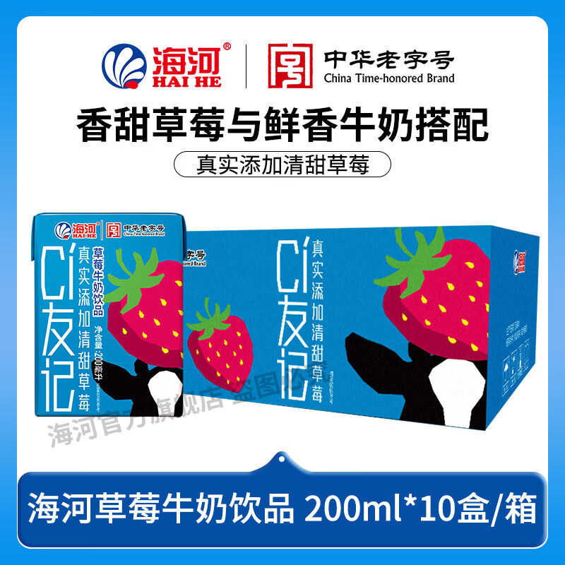 ƷCIѼ ݮζ200ml*10 1.49Ԫ/У10У14.9Ԫ