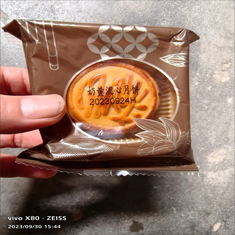 其妙【中秋送礼】新日期其妙流心蛋黄月饼广式奶黄蛋黄酥整箱网红港式 奶黄流心月饼【现做现发】10枚50