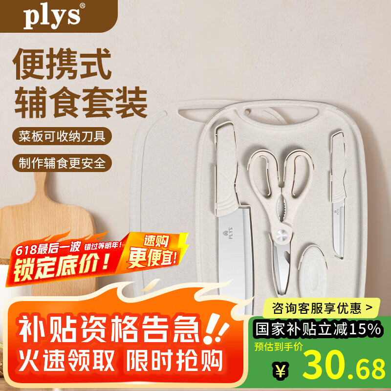 ����˹ Ұ�͵�����װ �˵��˰�ˮ����������Я