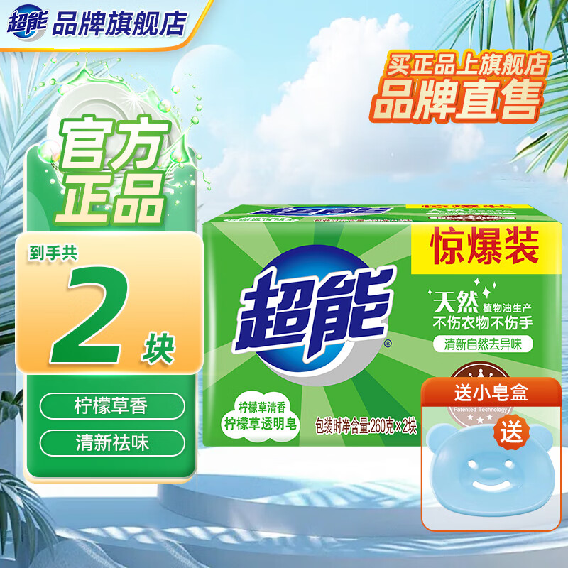 ϴʲ͸ʵװ콢ٷƷǿȥ 260g2顿+С