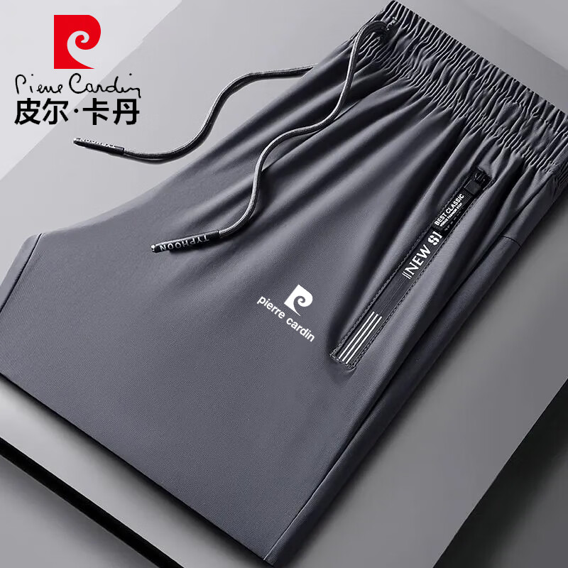 皮尔卡丹（pierre cardin）父亲节礼物休闲裤男士夏季冰丝透气纯色直筒户外轻薄运动裤