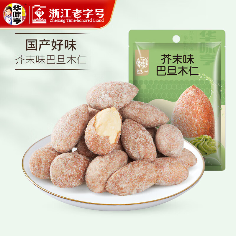 ��ζ�� ������ʳϵ�� ��װ������۽�������ɼ�צ�칫��������ʳС�� 25g�͵�ľ�ʣ���ĩζ�� 2.49Ԫ