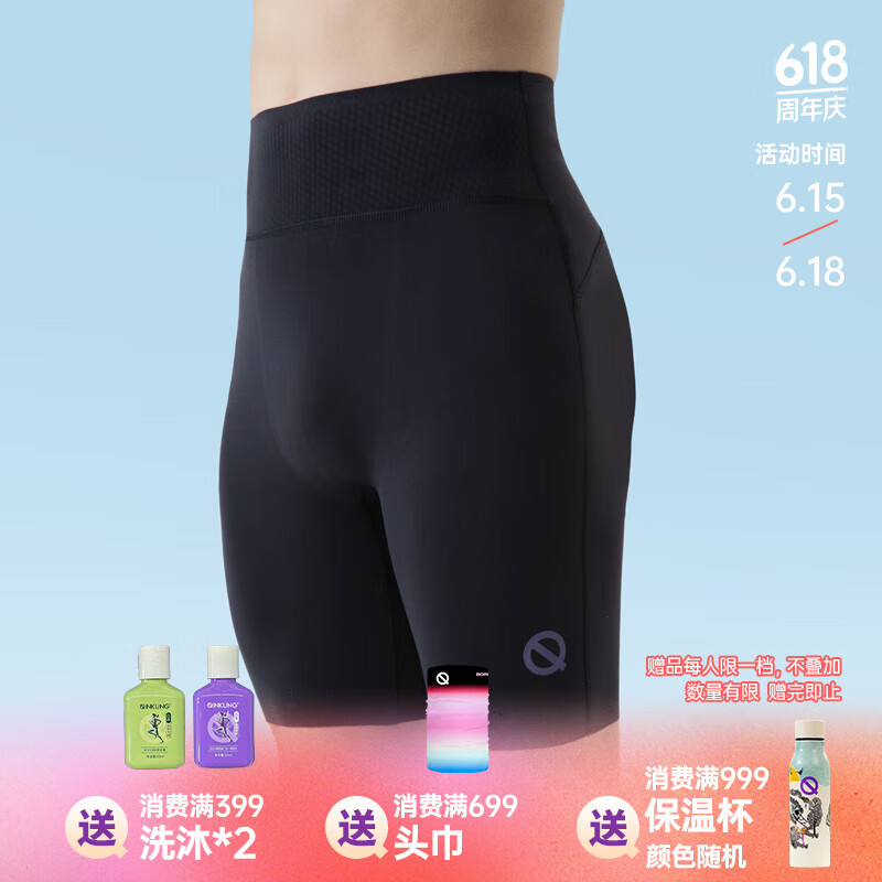 QINKUNG【健將同款】輕功彈力怪跑步訓練五分緊身褲馬拉松運動短褲男女褲 男款黑色 XL