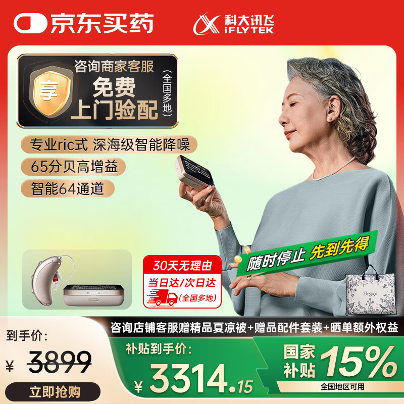 �ƴ�Ѷ�� RICʽ����ʽ������