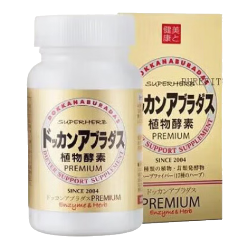 健康本鋪（HERB）健康本鋪植物酵素香檳金低脂減脂清宿便果蔬纖維素180粒/瓶 1瓶