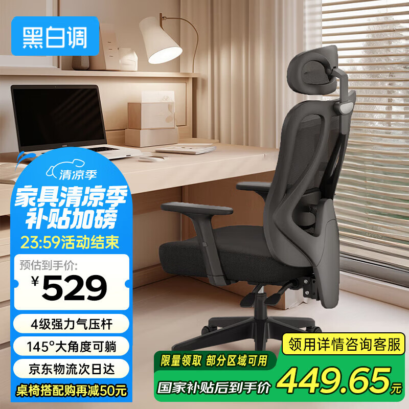 �ڰ׵� ���幤ѧ��