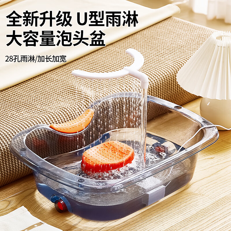 本来新选大号头疗泡头盆水循环恒温平躺洗头盆多功能养发泡头神器U型雨淋 冰川蓝+U型雨淋【头疗升级】