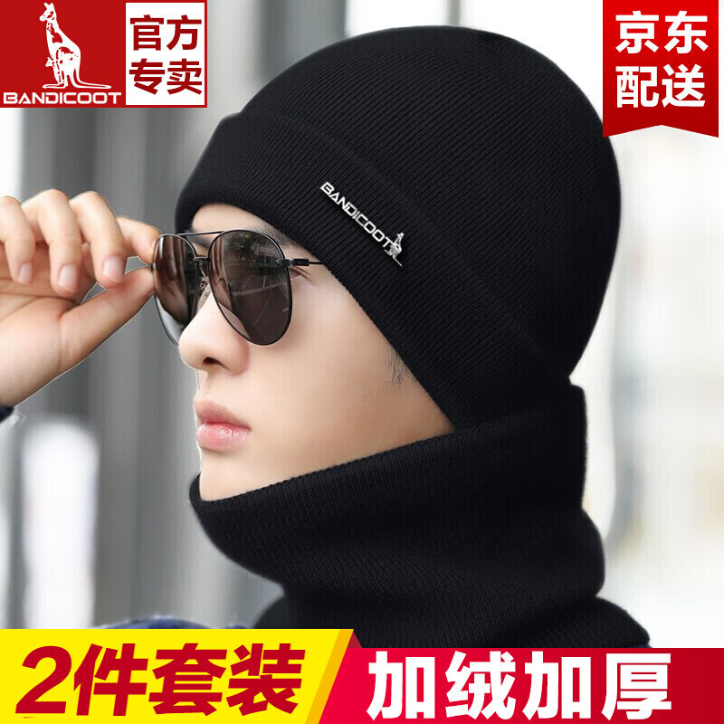 时尚风格袋鼠帽子男冬季毛线帽男士加绒加厚保暖户外骑车防寒防风滑雪针织帽女 黑色帽子+脖套  加绒加厚