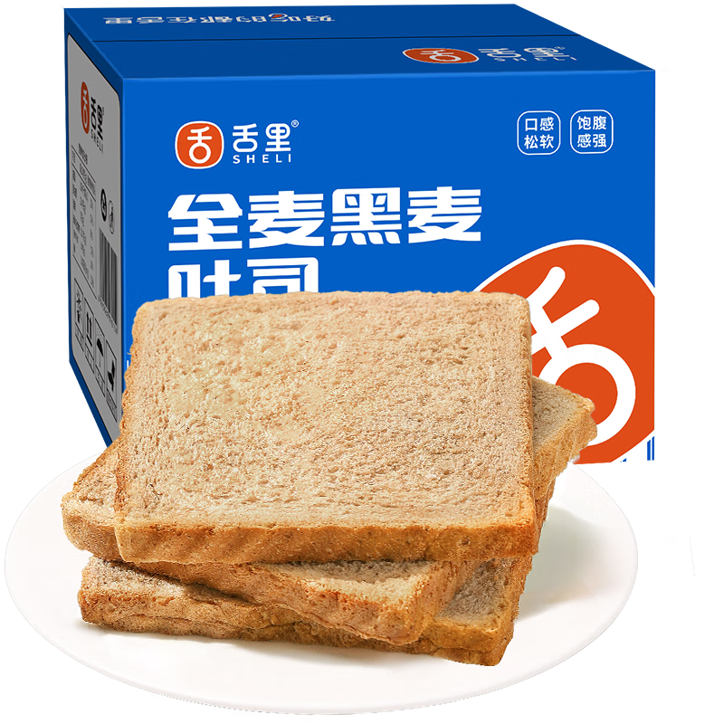 舌里 黑麦全麦面包1000g0脂0蔗糖吐司粗粮早餐健身代餐休闲零食轻食