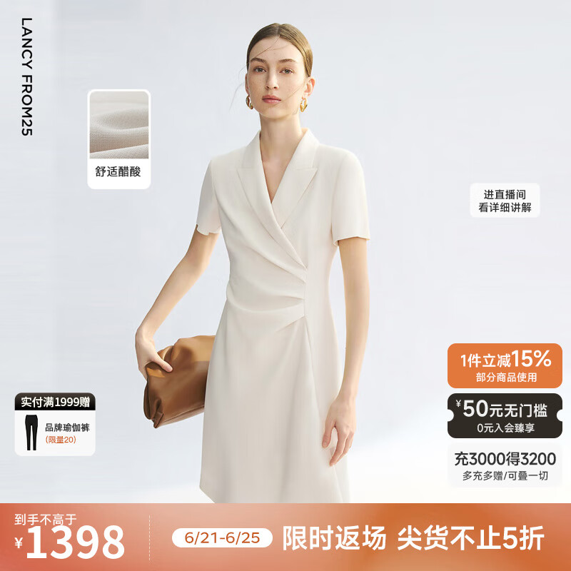 朗姿戗驳领优雅干练西装连衣裙女醋酸通勤裙子女2025年夏季新款 浅米色 L