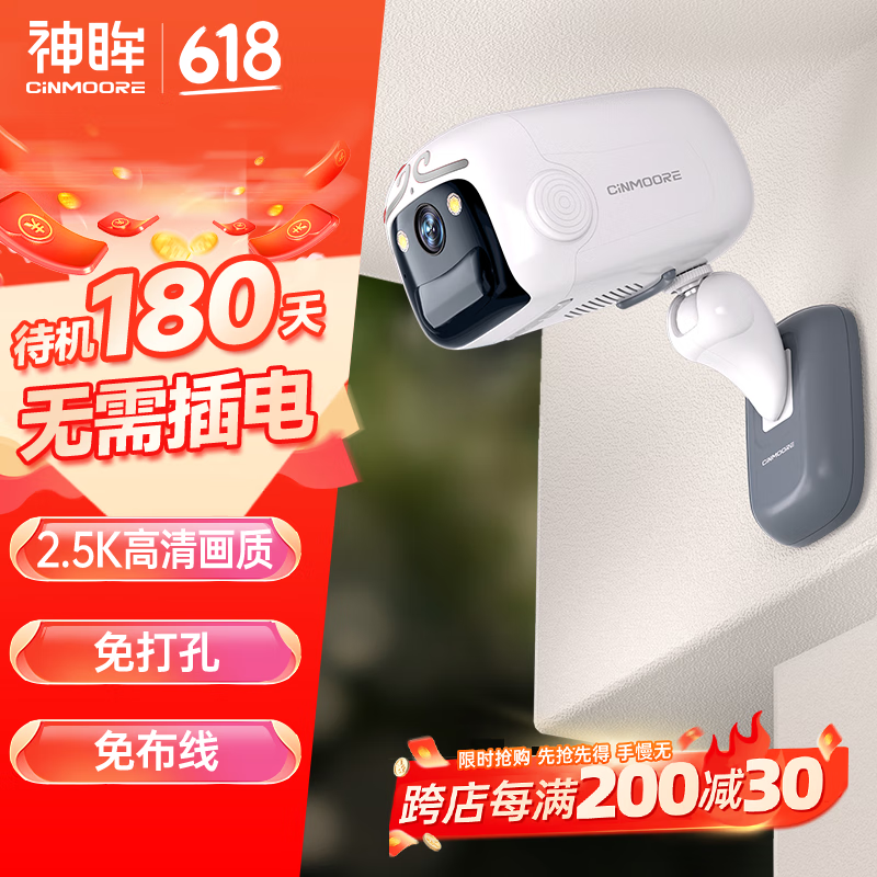 ������� ����ͷ 400��2.5K����ɫ��64G