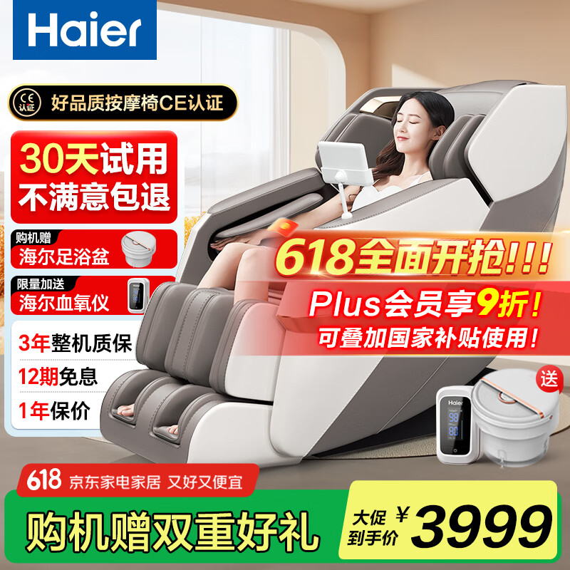 ���� ȫ��̫�ղհ�Ħ�� H3-317-WU1