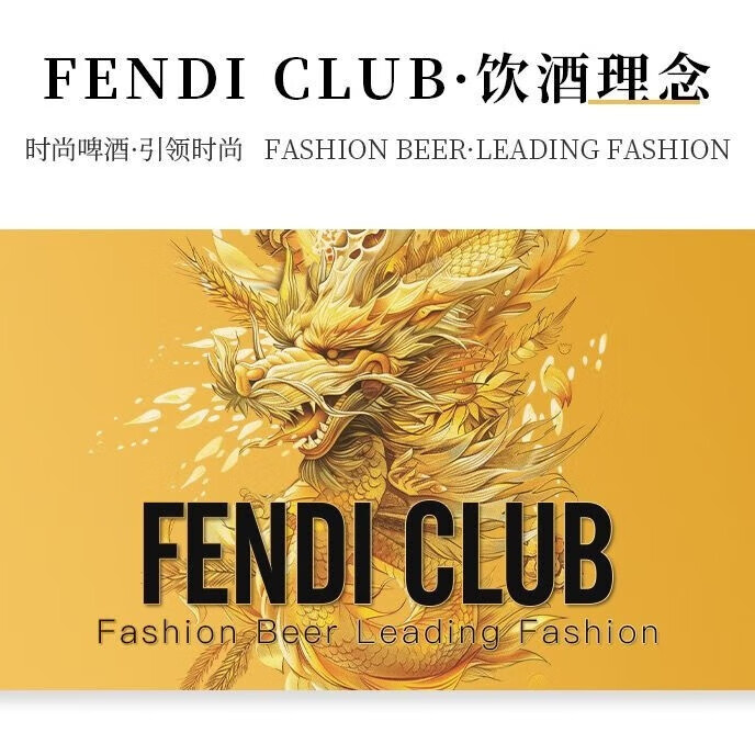 FENDI CLUB710德式小麦白啤酒1000ml*6罐装1整箱啤酒原浆啤酒扎啤 德式小麦白啤酒 1000mL 6罐 整箱装