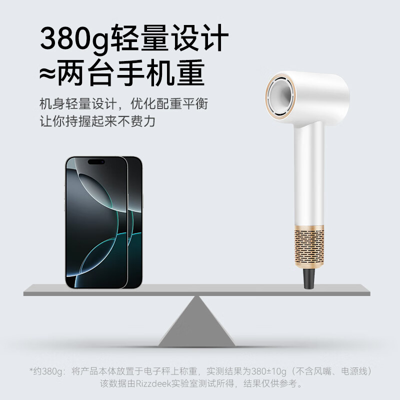 RIZZDEEK【魅丽无限】旗舰款高速吹风机4亿负离子护发11万转大风力不伤发家用静音风筒男女学生伴手礼白色 珍珠白旗舰款 +磁吸风嘴+便携绒布袋
