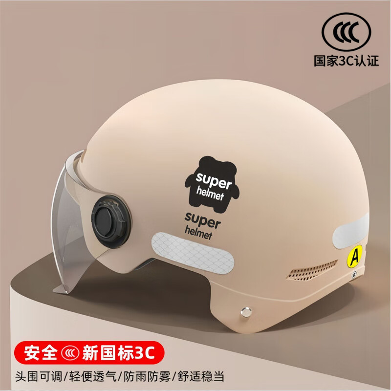 ���ڲ�������ѡ�綯����ȫͷ���¹���3c��֤��Ů���ļ���ɹĦ�г������ļ�ͨ�� ����ɫ͸���̾������˿ 56.9Ԫ