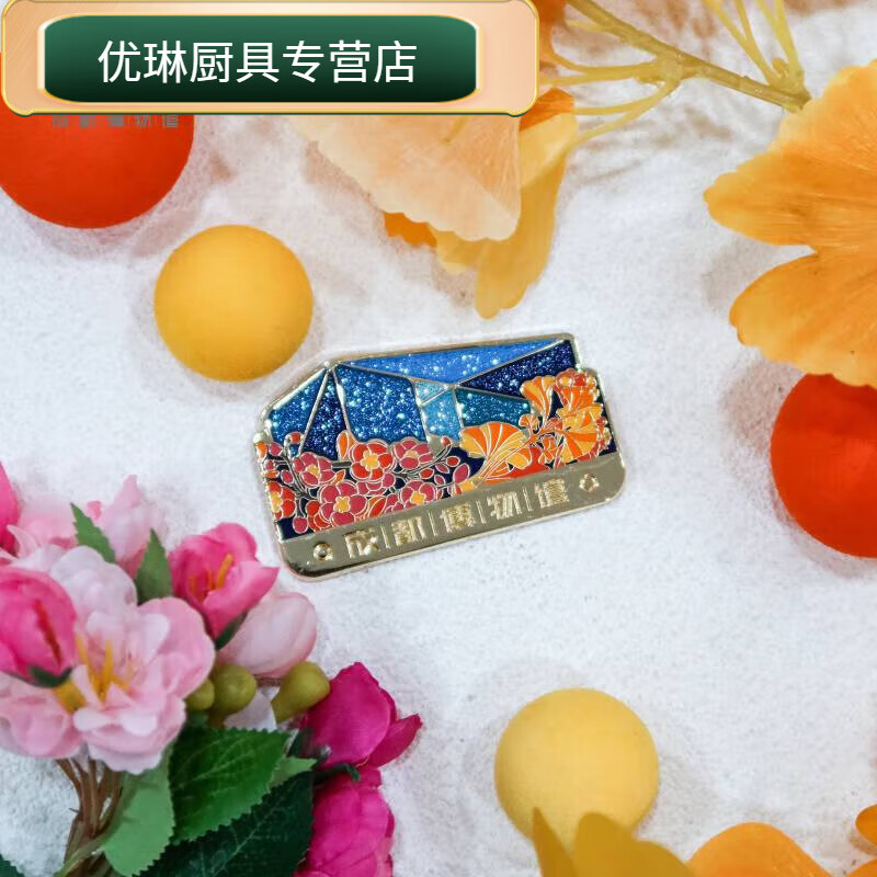 荣淘成都博物馆 花与器馆建金属冰箱贴 博物馆文创磁贴个性创意 馆建冰箱贴-闪粉升级款