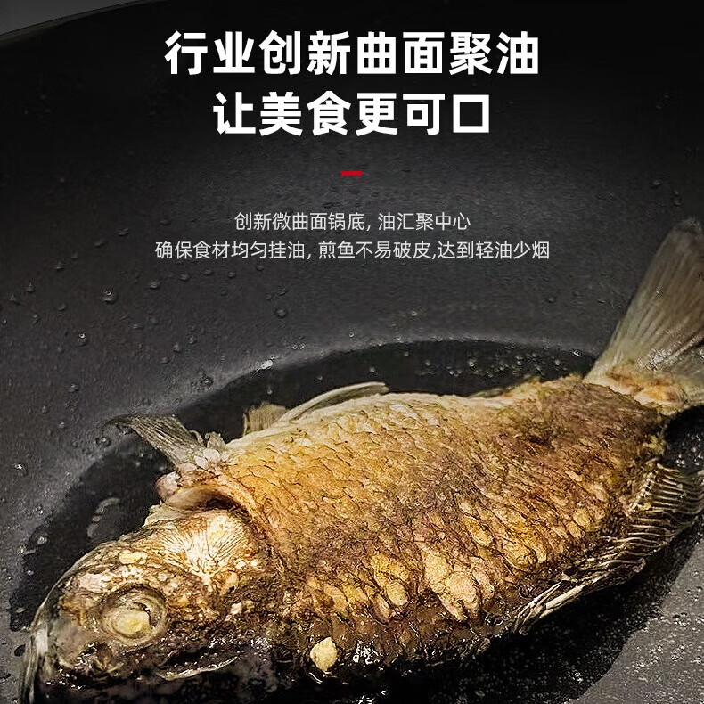 OOU不粘炒锅平底煎锅不锈钢 少油烟炒菜锅燃气电磁炉通用32cm|溜溜锅