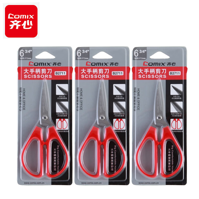 ģCOMIXü3ѡüֹ칫 B2711