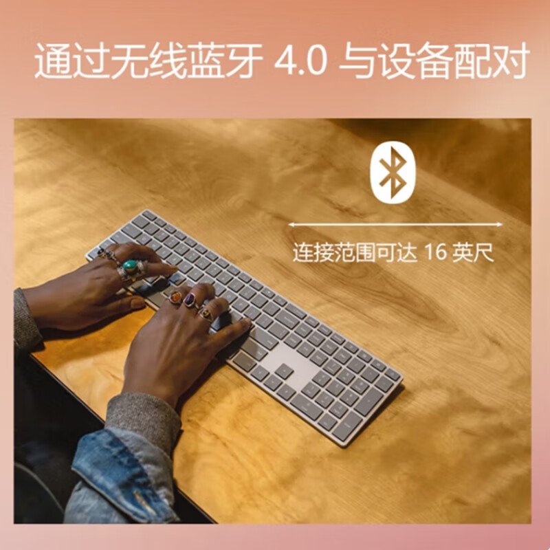 微软Surface原装键盘触控笔 Pro12/Pro11/10/Pro9 Pro8/XPro7/6/5/4/3 微软Surface蓝牙键盘第1版