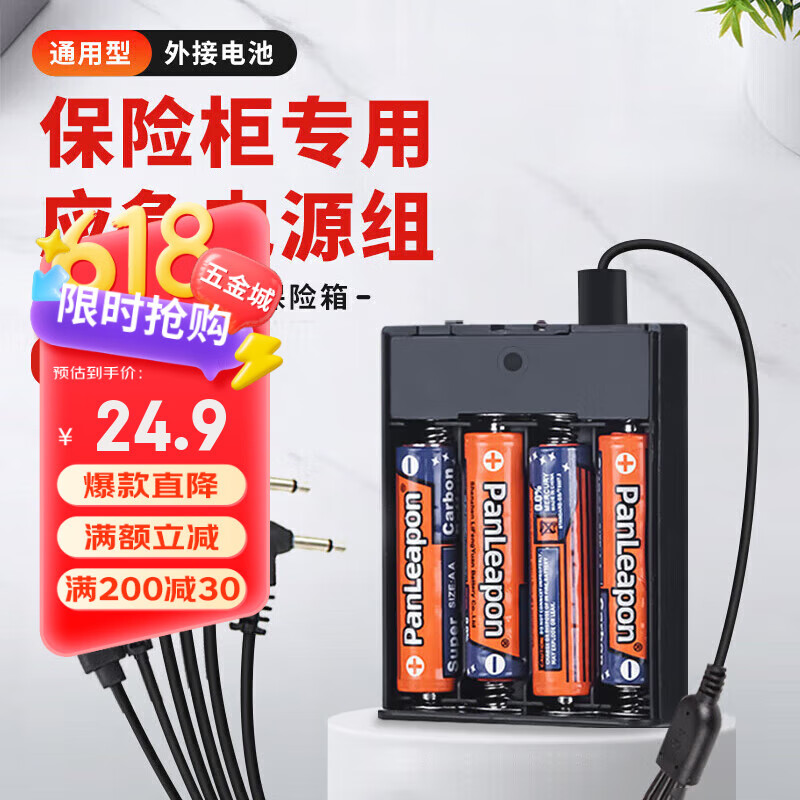 ���ն���������ӵ�غ�Ӧ����Դͨ�ñ����������6V��ͷ�������ó����