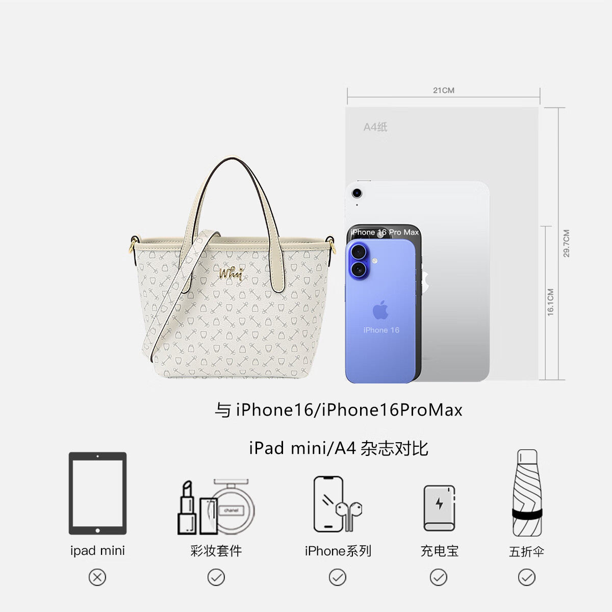 why2025新款包女轻奢高级感礼物小包女包单肩包斜挎包手提包 奶白配米白