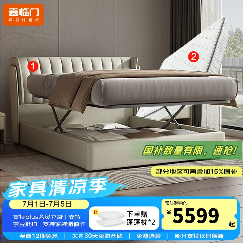 ϲ������Ƥ���Ҿ�άɭpro�綯ƽ�ƿ�����ף�+��Ծ����3.0 1.8*2��