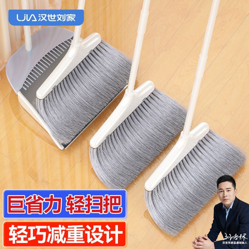 汉世刘家扫把拖把三件套家用组合套装2025新款扫帚簸箕刮水神器笤帚免手洗 灰色-三件套+巨省力+20只垃圾袋