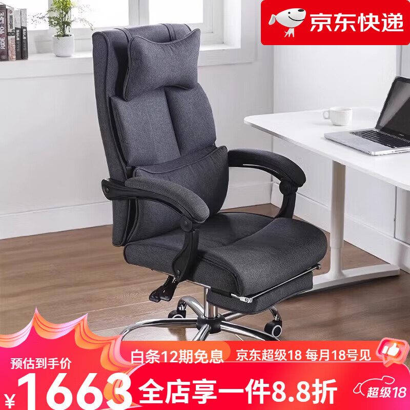習(xí)格新品電腦椅家用辦公舒適久坐弓形設(shè)計(jì)618 灰色1 鋼制腳  固定扶手