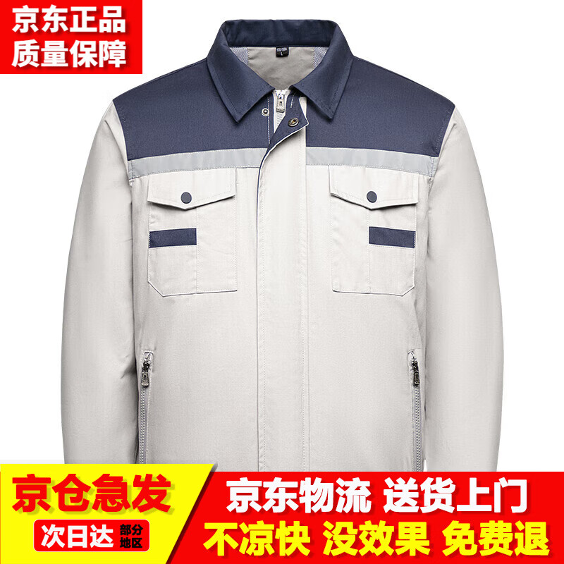 ڲɭյװ¹Ůȵ·⹤亸ͱ 絥·1  2XL 150-165128Ԫ