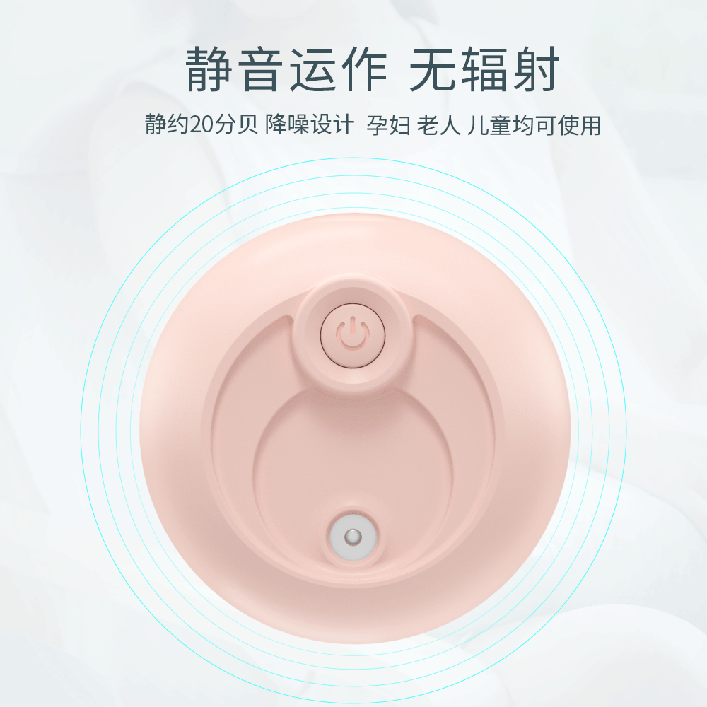 空气加湿器小型迷你大雾量卧室生日礼物女水滴加湿器香薰机床头用 [防干烧保护+纳米雾化+氛围灯] 220ml[粉色]+充电线+3瓶香薰