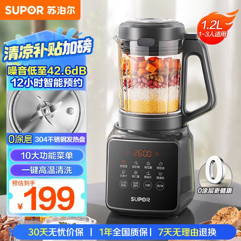 �ղ��� �����Ʊڻ� SPJ002S 1.2L