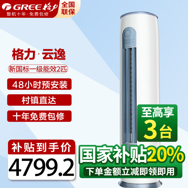 ���� ��ʽ����յ� 3ƥ��һ����Ч