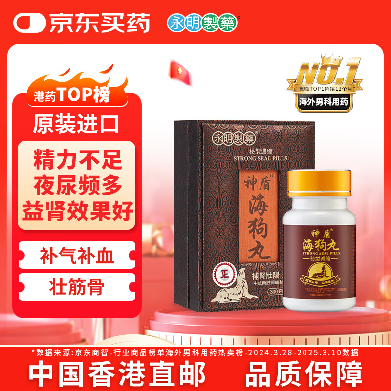 ҩܺ300/ гҩ޽ͬѪ׳ 