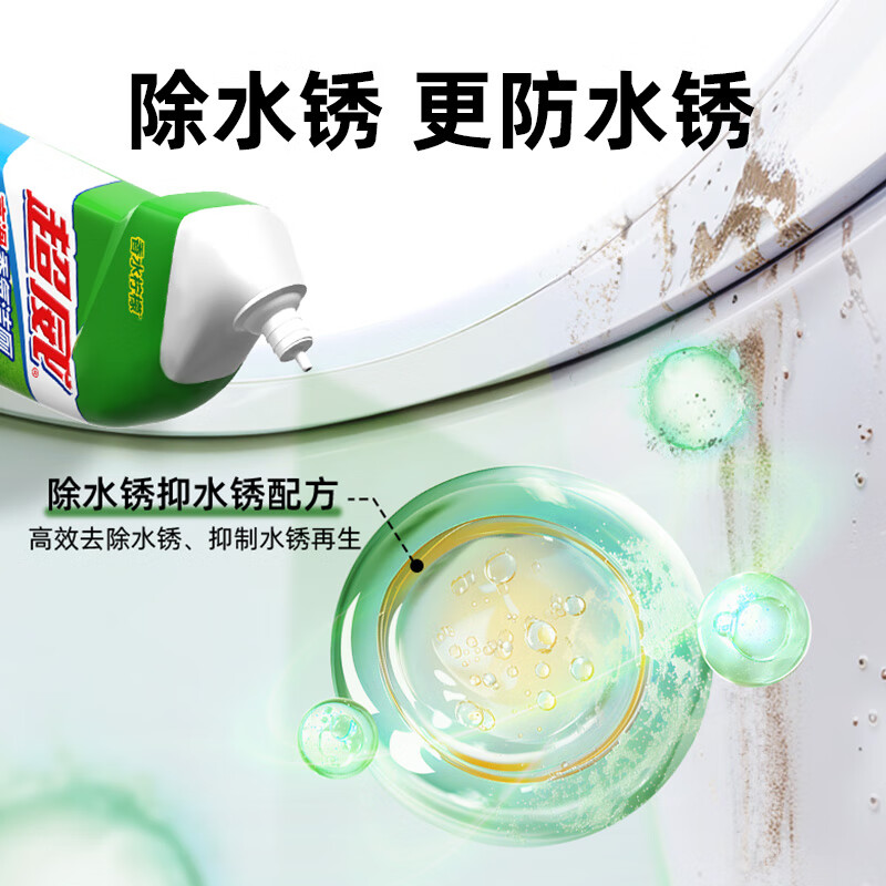 超威(SUPERB)亮滑洁厕净500g 洁厕液马桶深层洁净杀菌除污垢清洁剂洁厕灵洁厕 【4瓶】亮滑洁厕液
