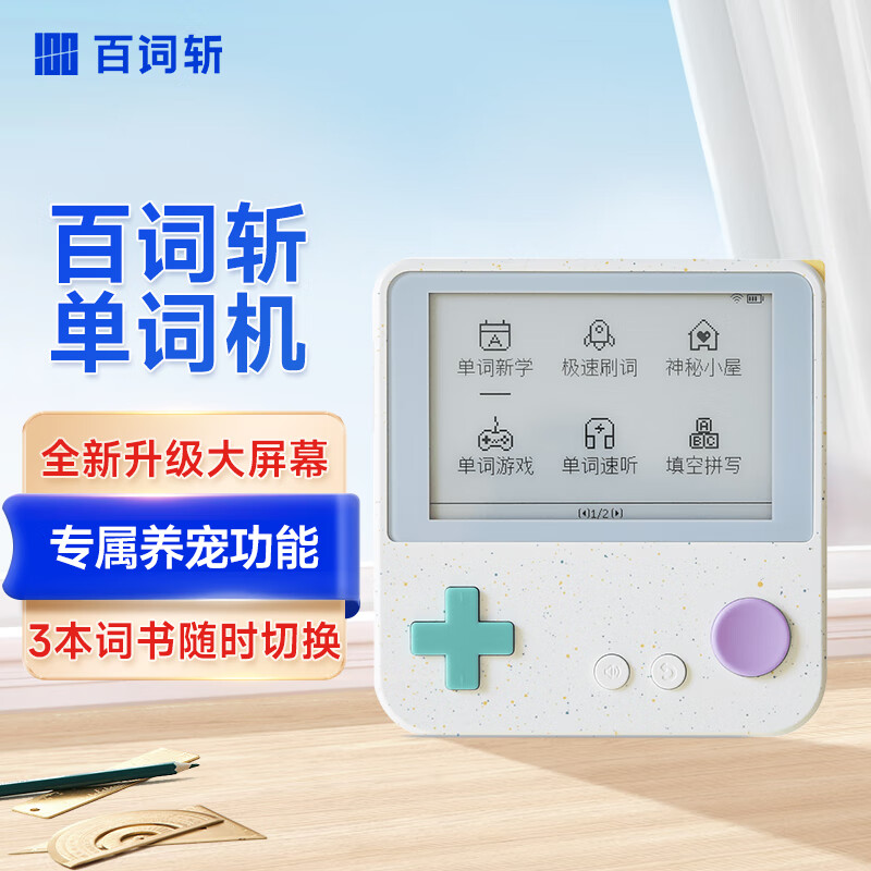 �ٴ�ն ��Я�ڴ����ʻ�