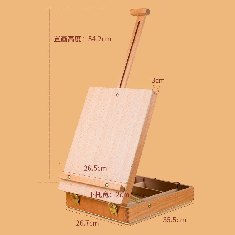 中盛畫(huà)材（transon）圓角桌面畫(huà)箱手提寫(xiě)生木制油畫(huà)架繪畫(huà)箱便攜式油彩箱 HBX-3