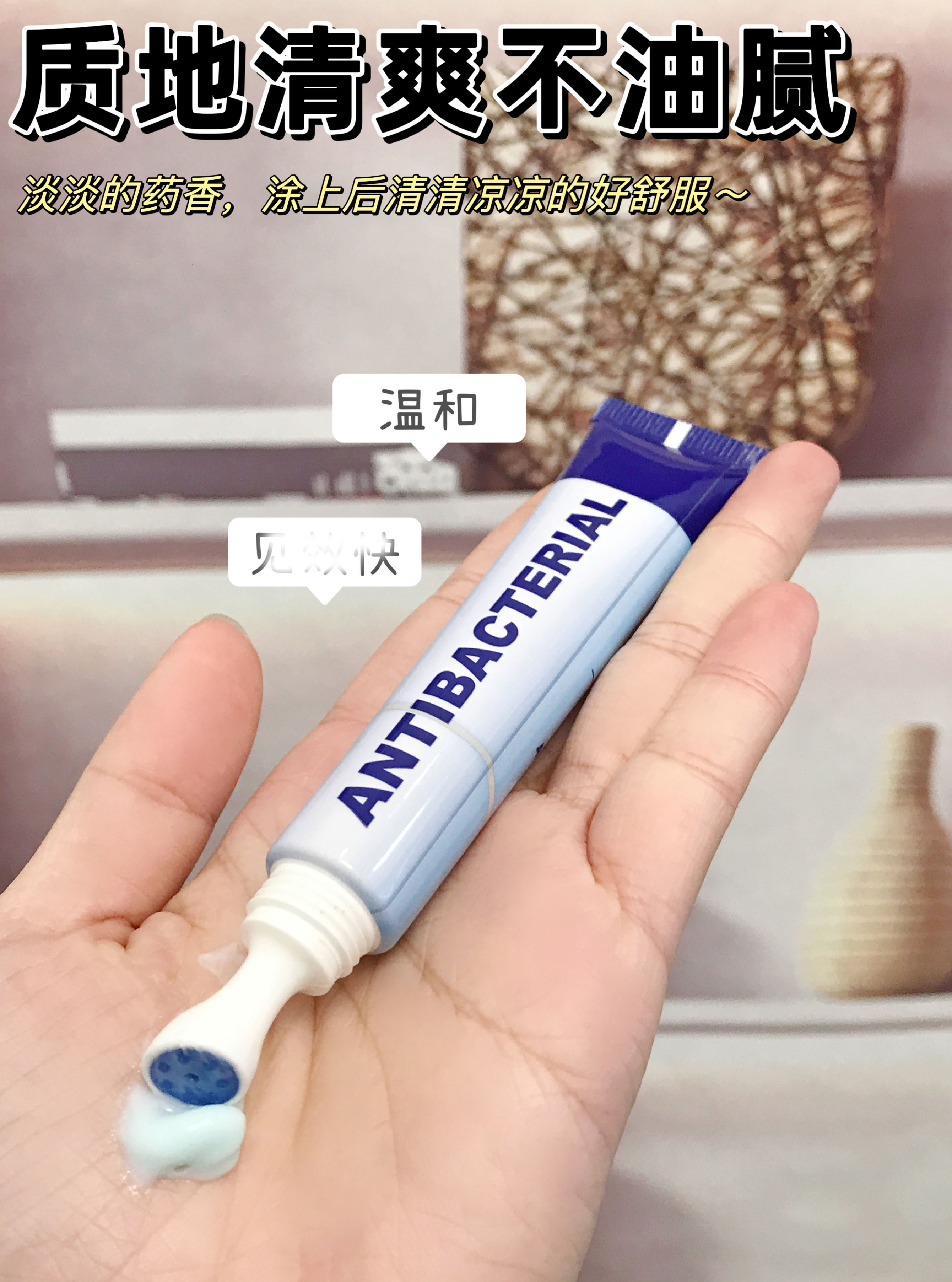 史克肠虫清澳洲原装进口watsen精油抑菌膏天然皮肤急护膏止庠正品20g