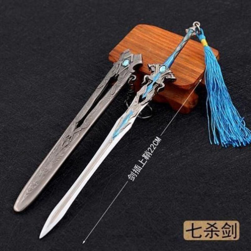 暗器可发射唐门唐三暗器可以发射斗罗大陆无声袖箭套装七杀剑蓝银 r21